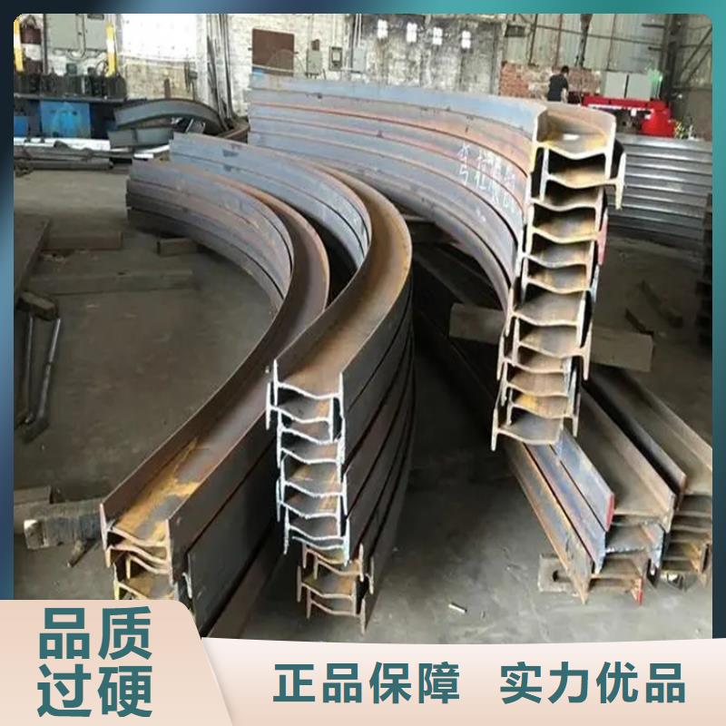 型材拉弯-好产品用质量说话