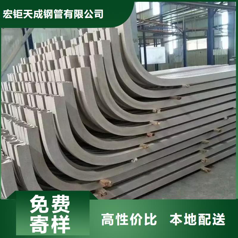 定做型材拉弯的批发商