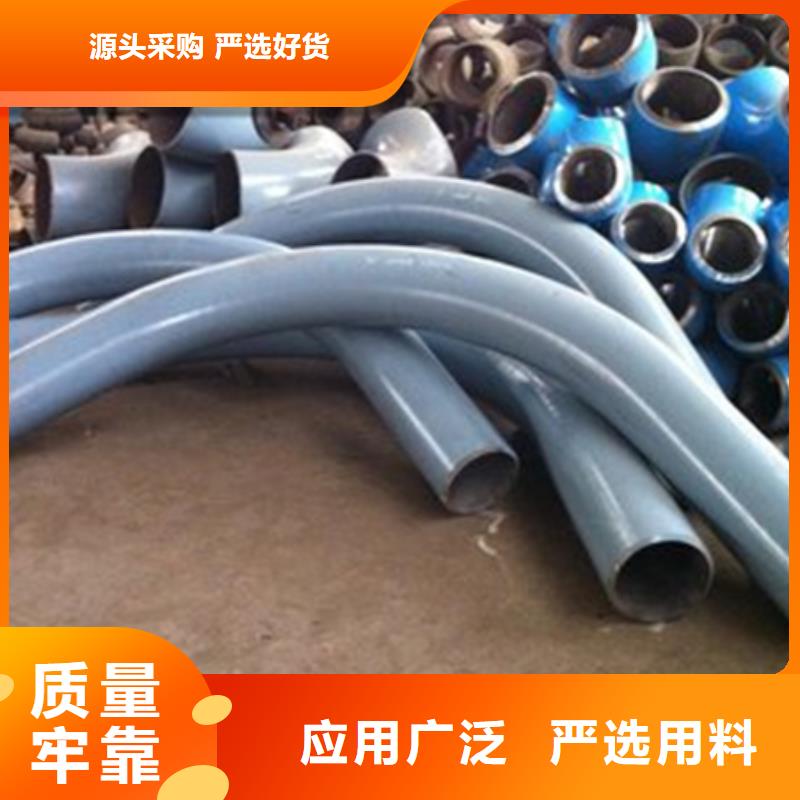 弯管质量优