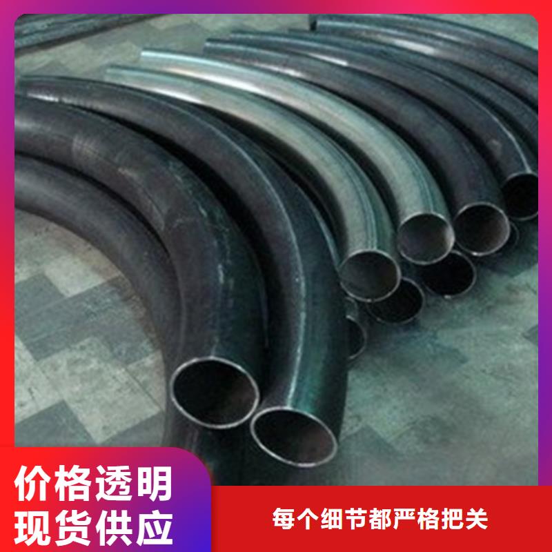 弯管供应
