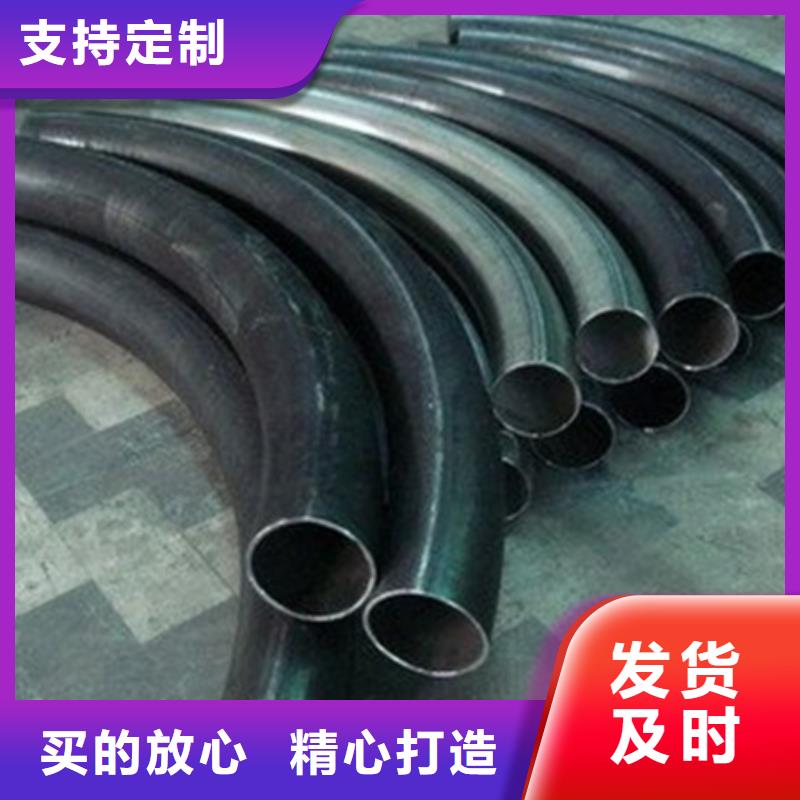 弯管现货报价