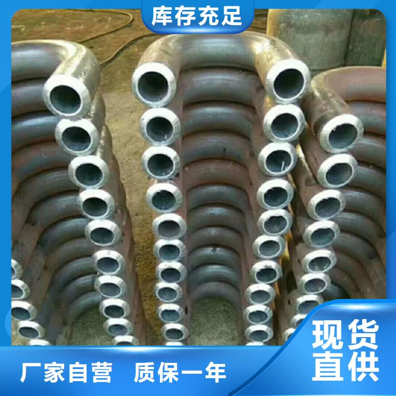 弯管合金圆钢来图加工定制