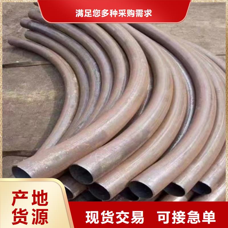 弯管42CrMo钢管切割专业按需定制