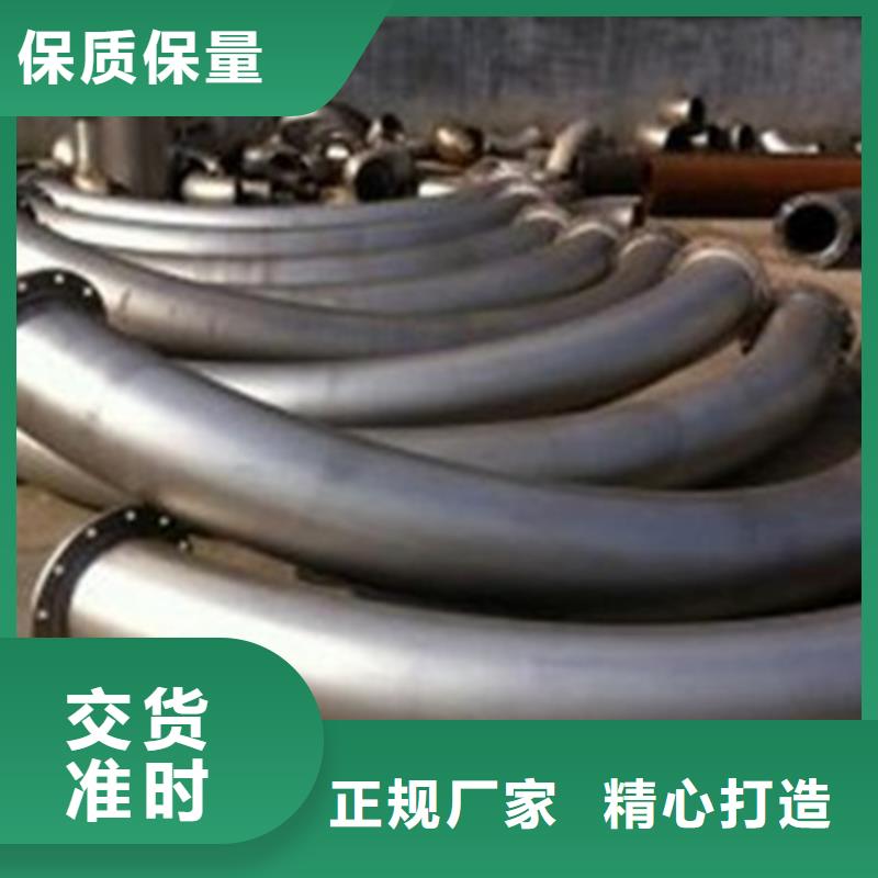 弯管质量优