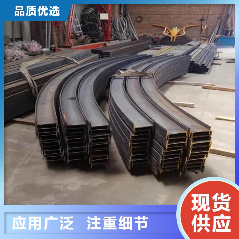 槽钢弯弧加工产地直销