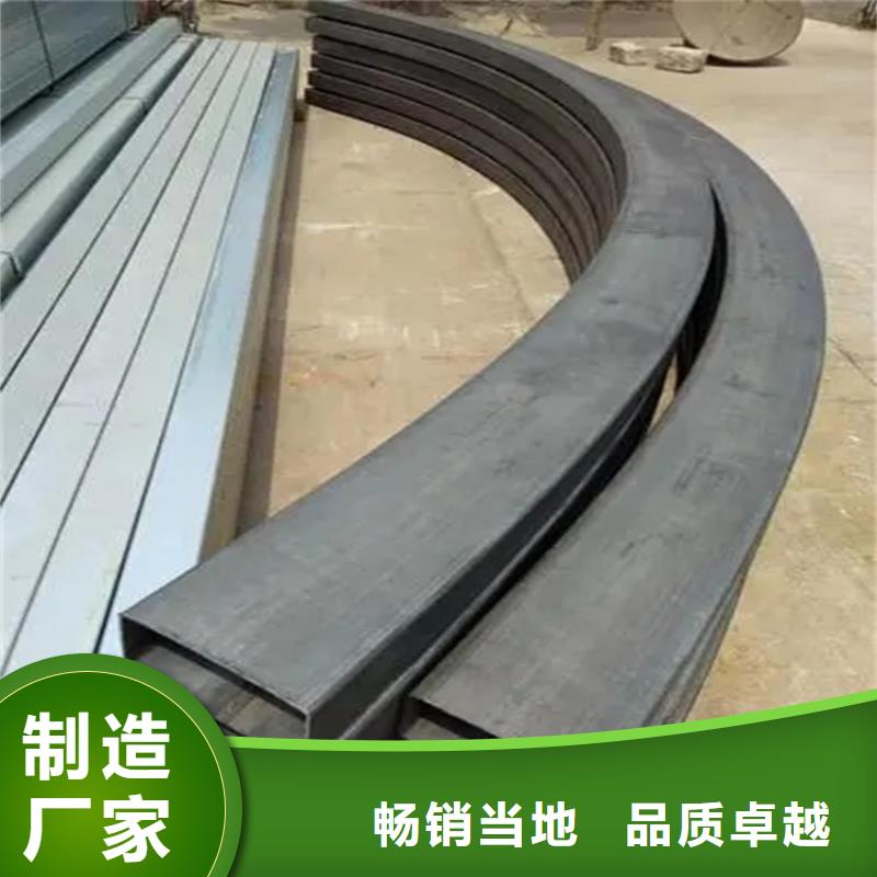 角钢弯弧加工厂家批发供应