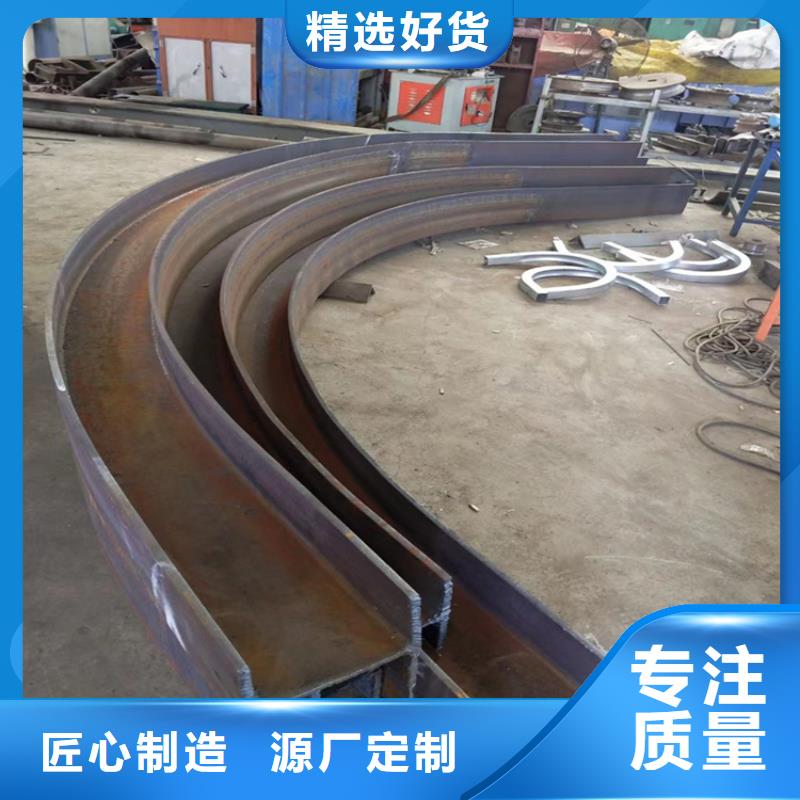 槽钢弯弧加工产地直销