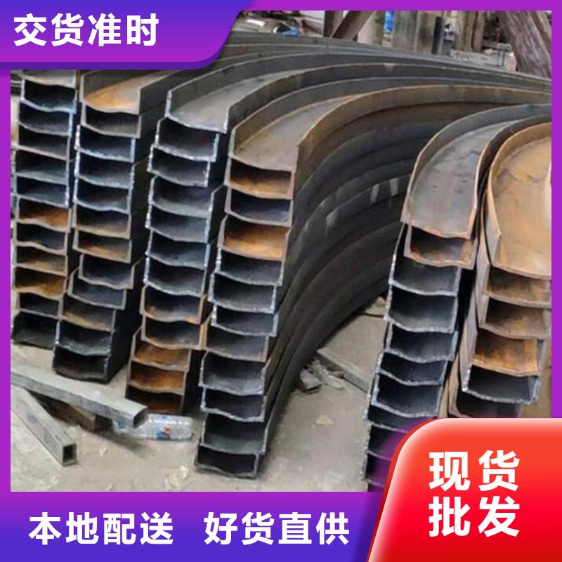 槽钢弯弧加工产地直销