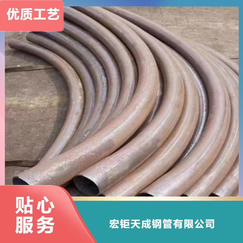 弯弧加工42CrMo钢管切割来电咨询