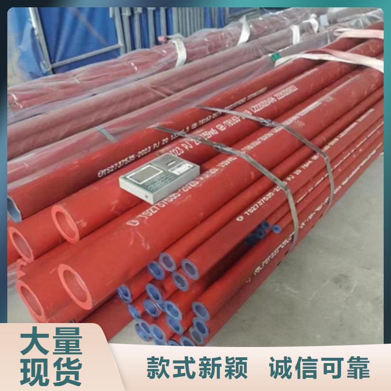 钝化钢管供应DN20