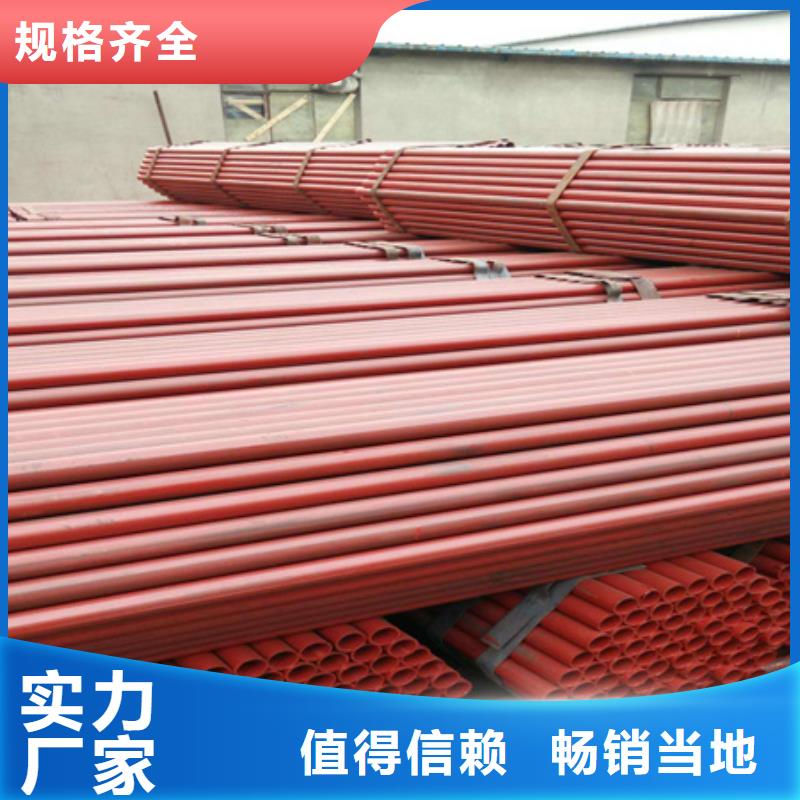 钝化钢管供应DN20