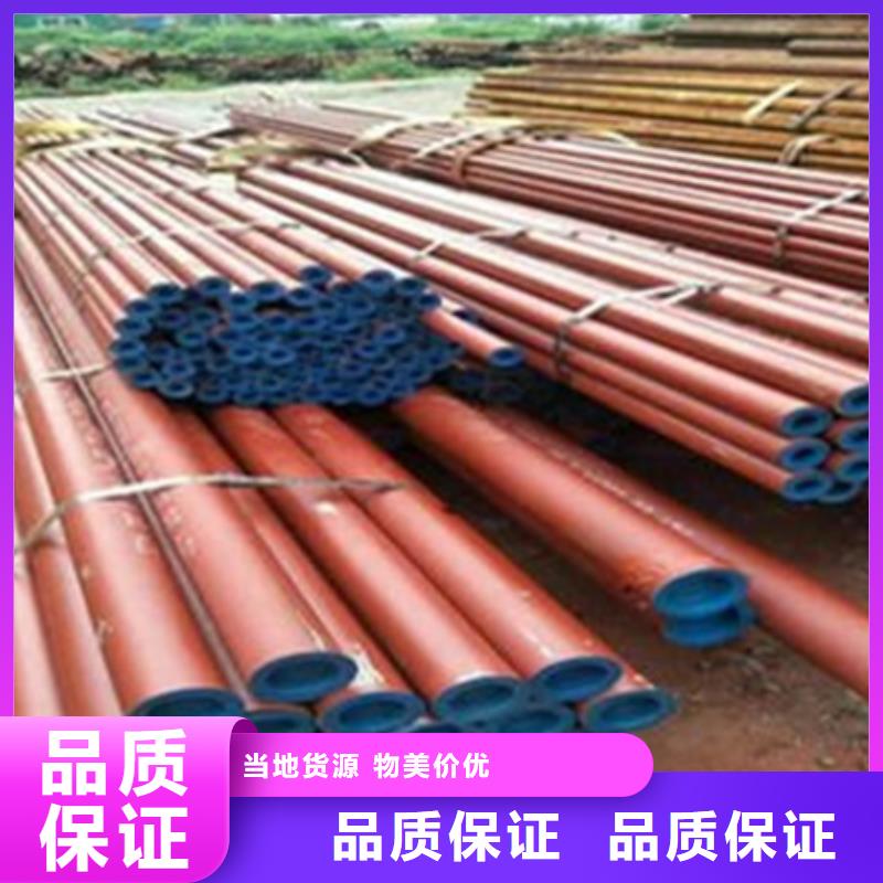无缝钢管冷库制冷酸洗钝化磷化喷漆管无缝管酸洗皂化