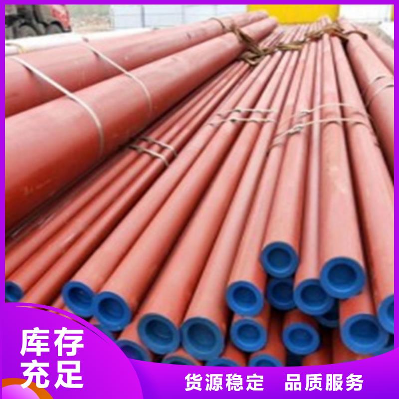 酸洗磷化钢管尺寸钢管加工