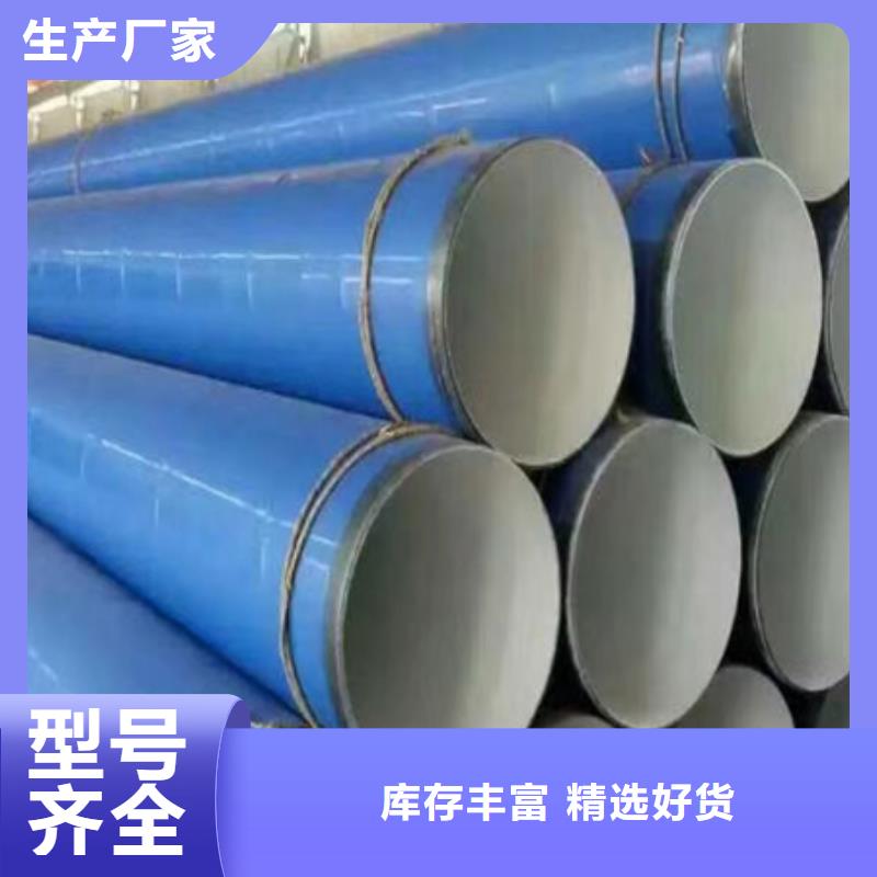 酸洗磷化钢管尺寸钢管加工