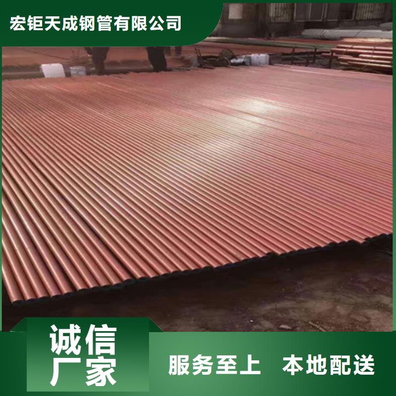 酸洗磷化钢管尺寸钢管加工