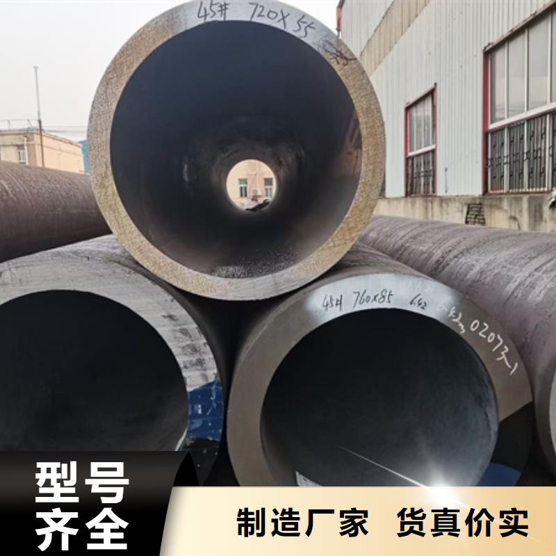 35CrMo合金管免费拿样锯床下料