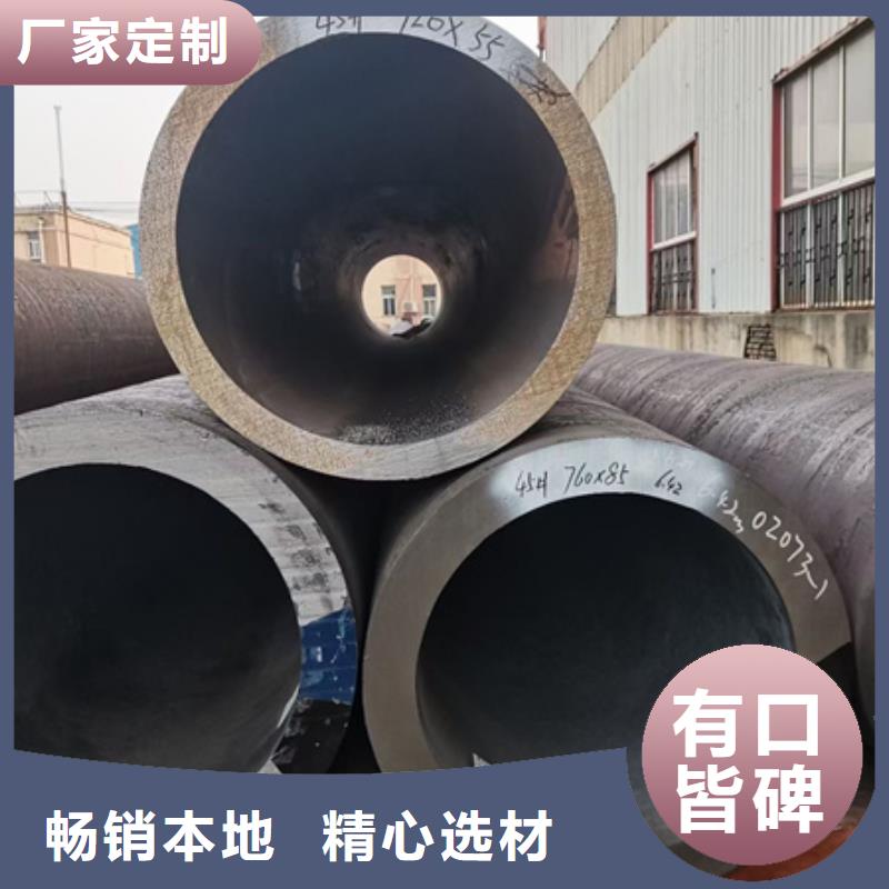 42CrMo厚壁钢管厂家定尺下料