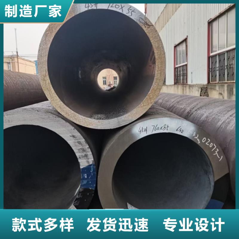 42crmo合金无缝管同行低价发货速度快