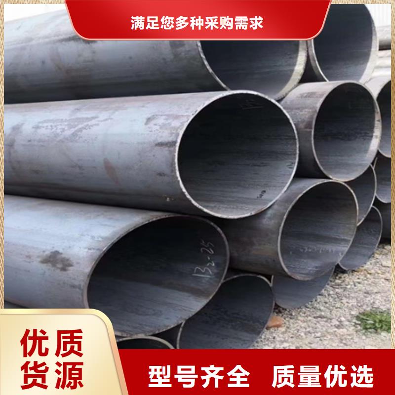 42crmo合金钢管零卖价格零切零售