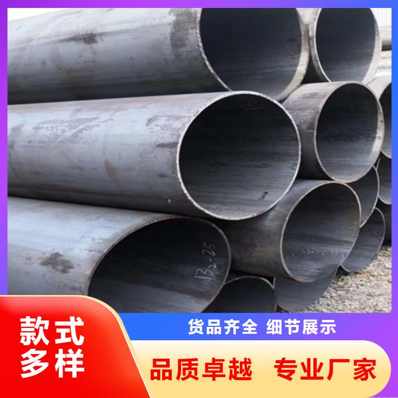 42crmo无缝钢管货源充足热处理