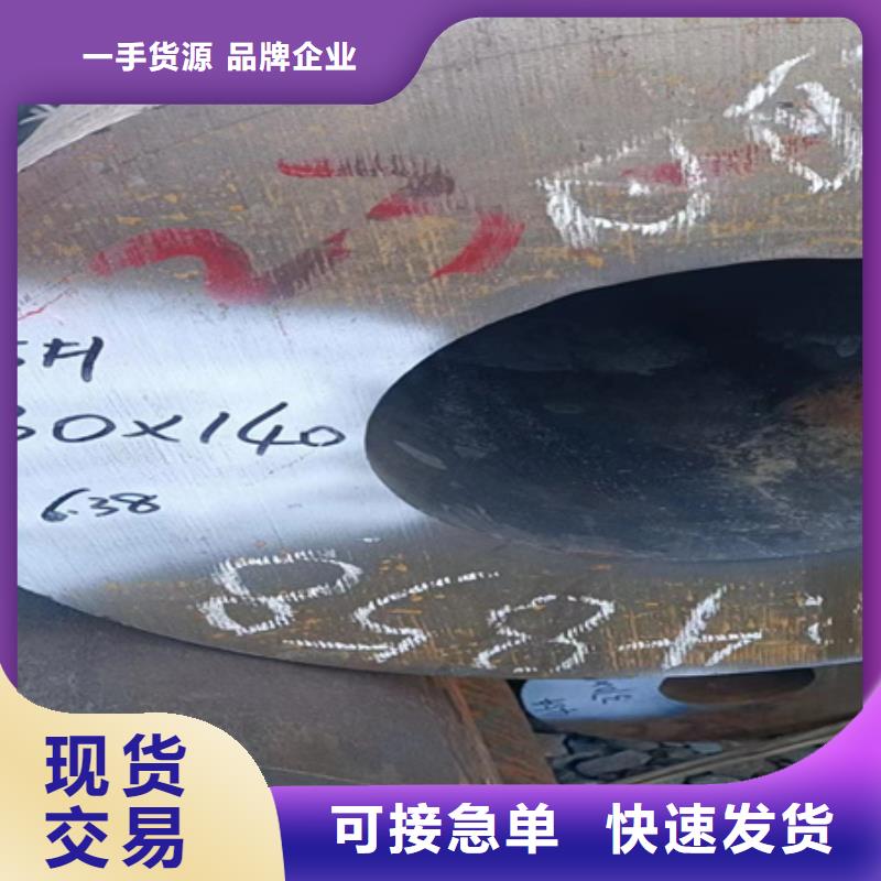 42crmo无缝钢管现货报价切割