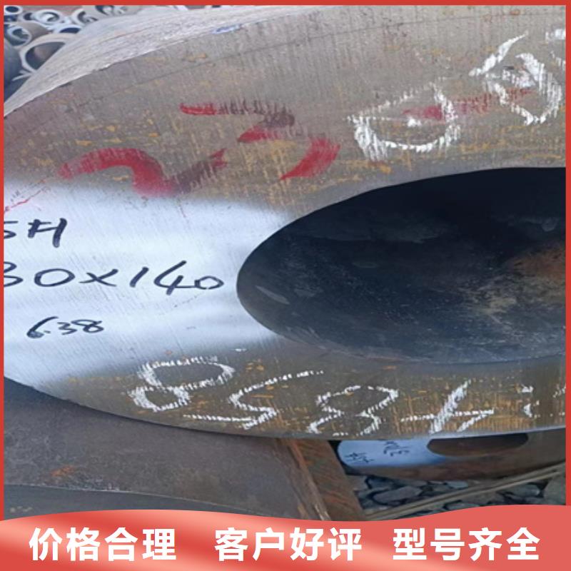 大口径无缝钢管规格齐全热处理调质