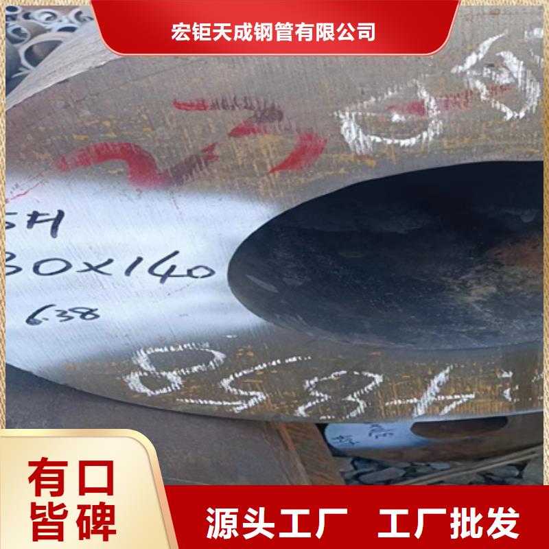 42crmo合金无缝管同行低价发货速度快