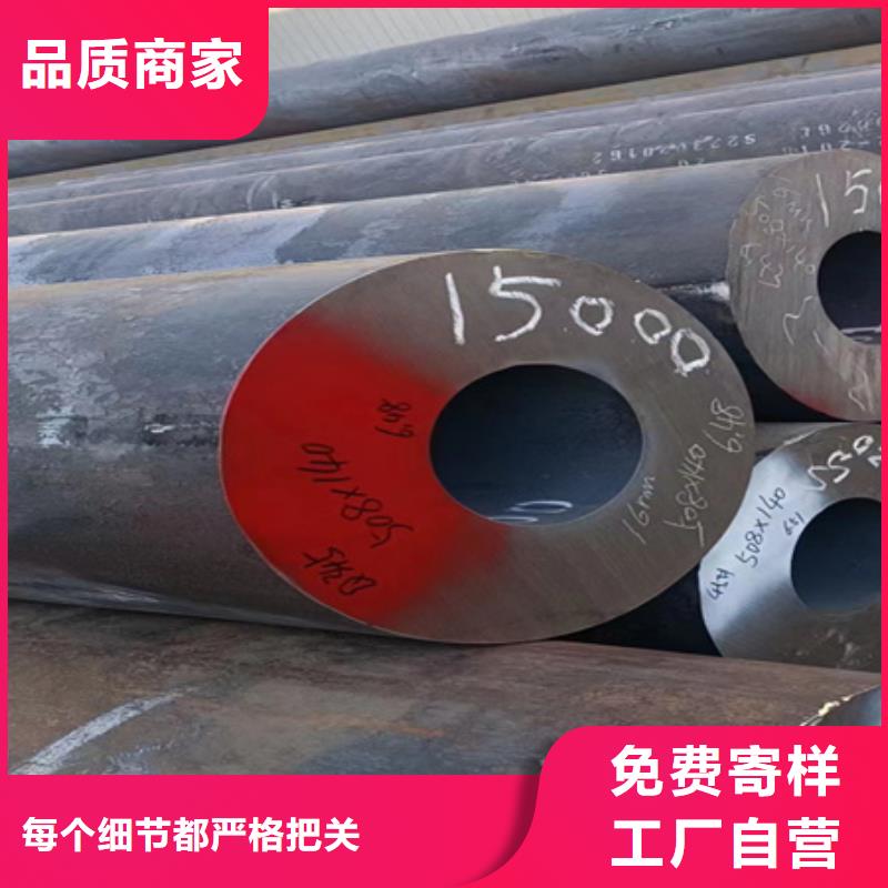 42CrMo无缝管报价热处理规范