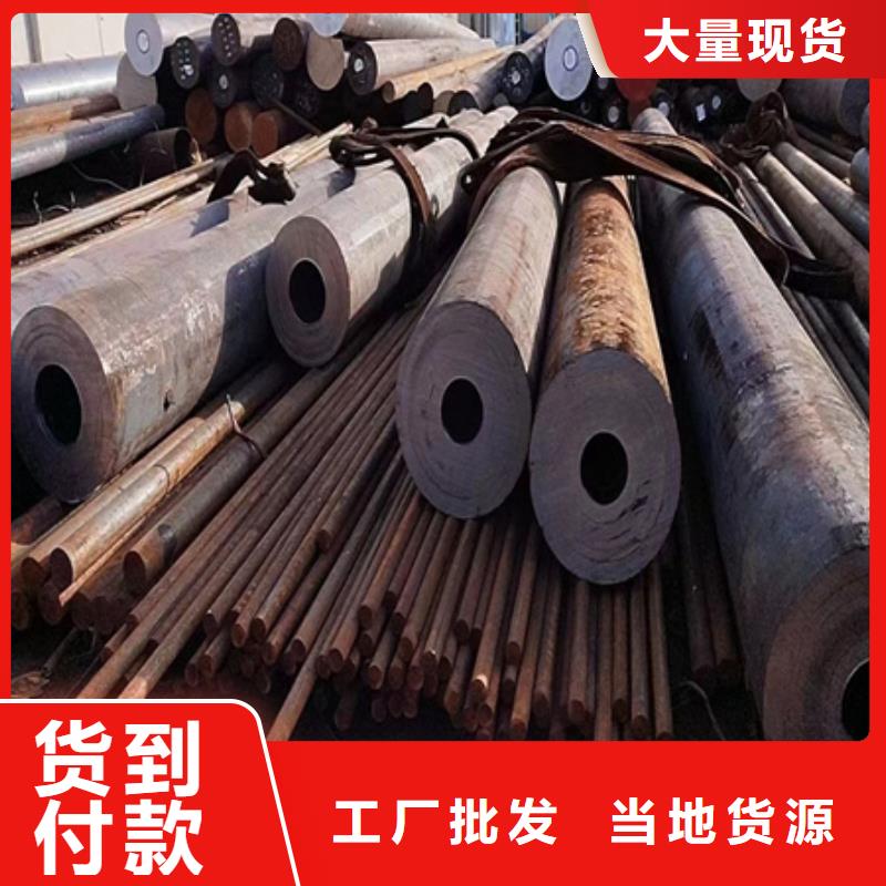 42CrMo无缝管规格切割销售