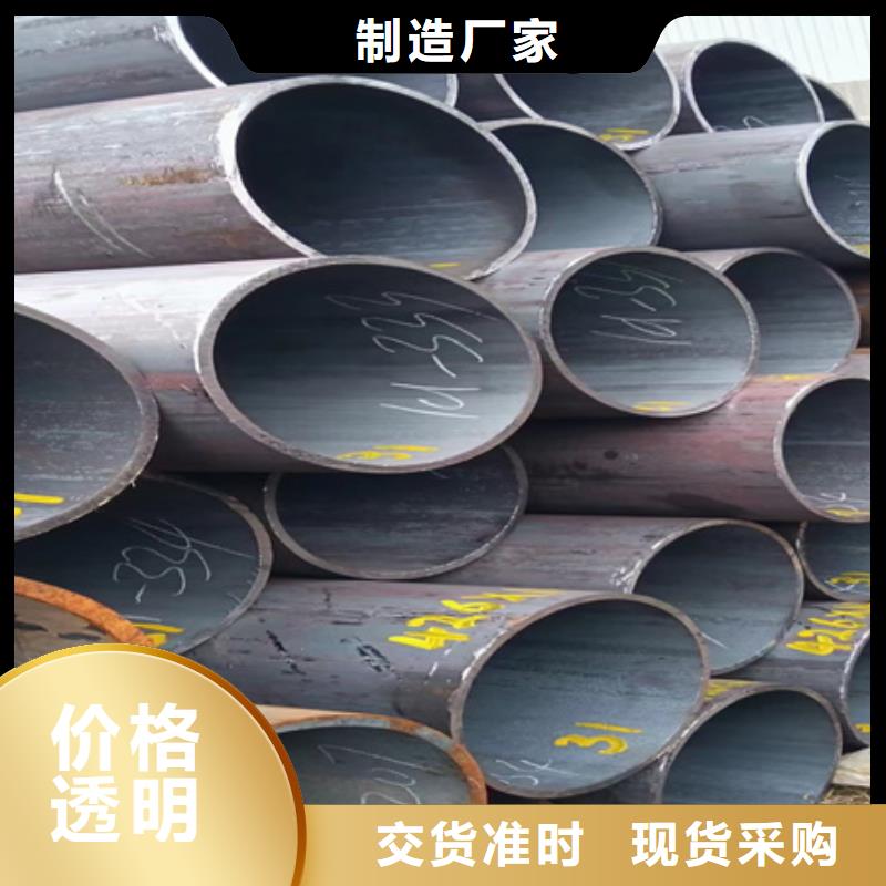 42crmo无缝管厂家价格零割