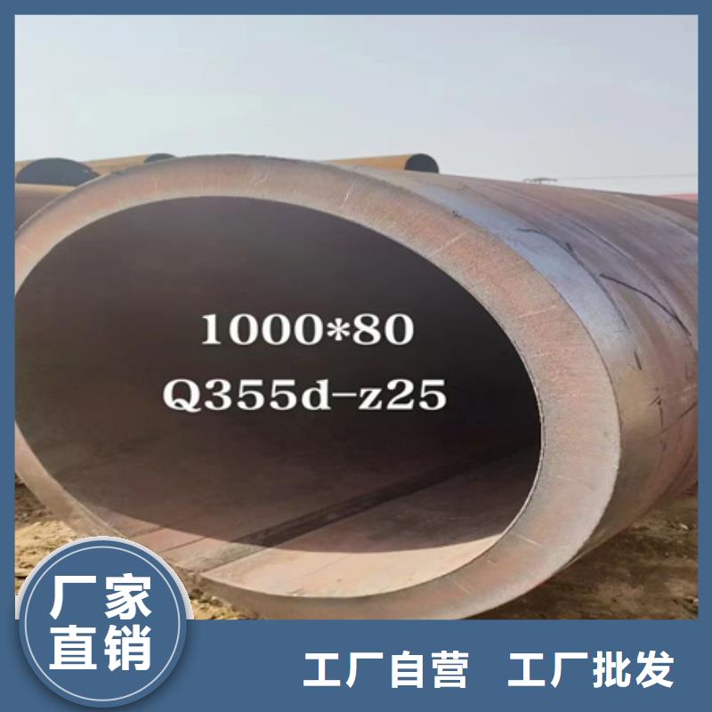 42CRMO合金钢管现货价格切割