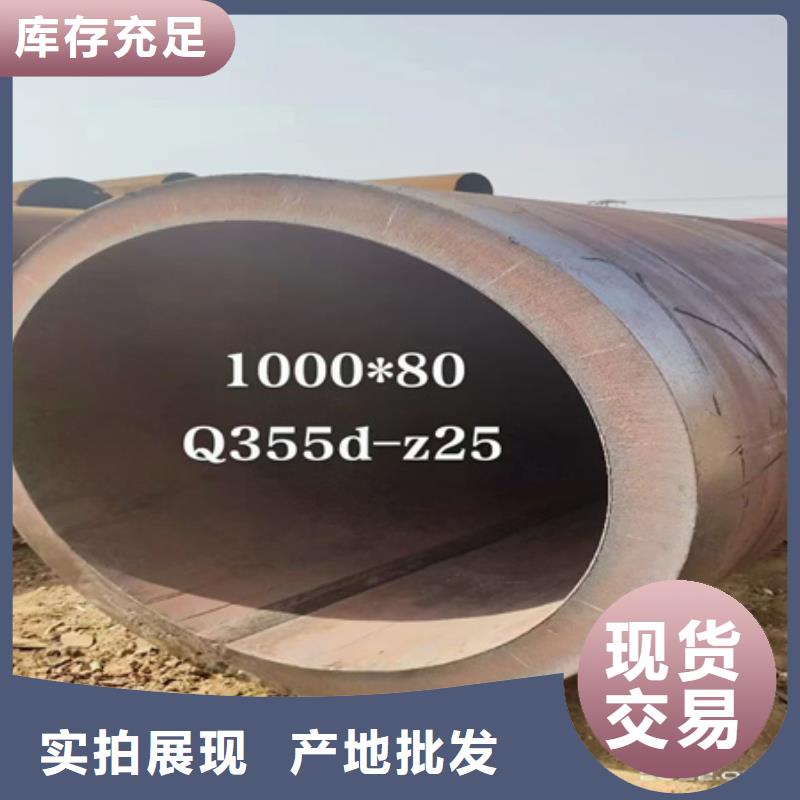 35CrMo合金管供应切割零售