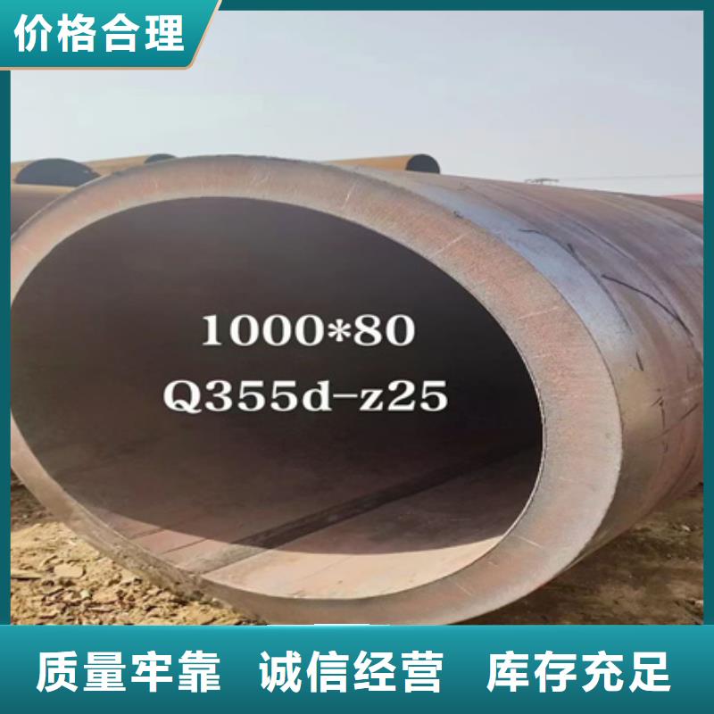 42CrMoA合金管全国发货切割零售