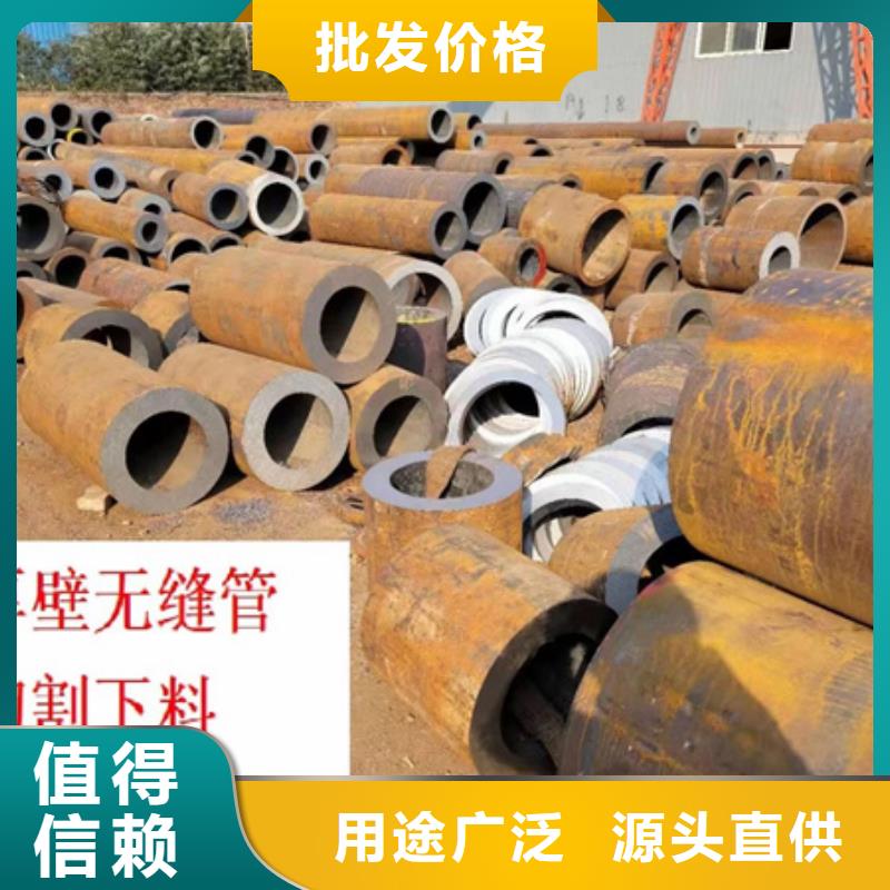 42CRMO钢管切割零售发货及时出厂价格