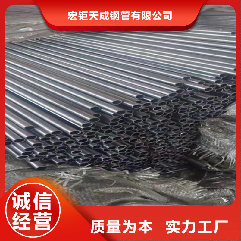 精密钢管技术零单