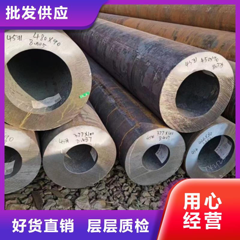 42crmo合金管生产厂家定尺切割零卖