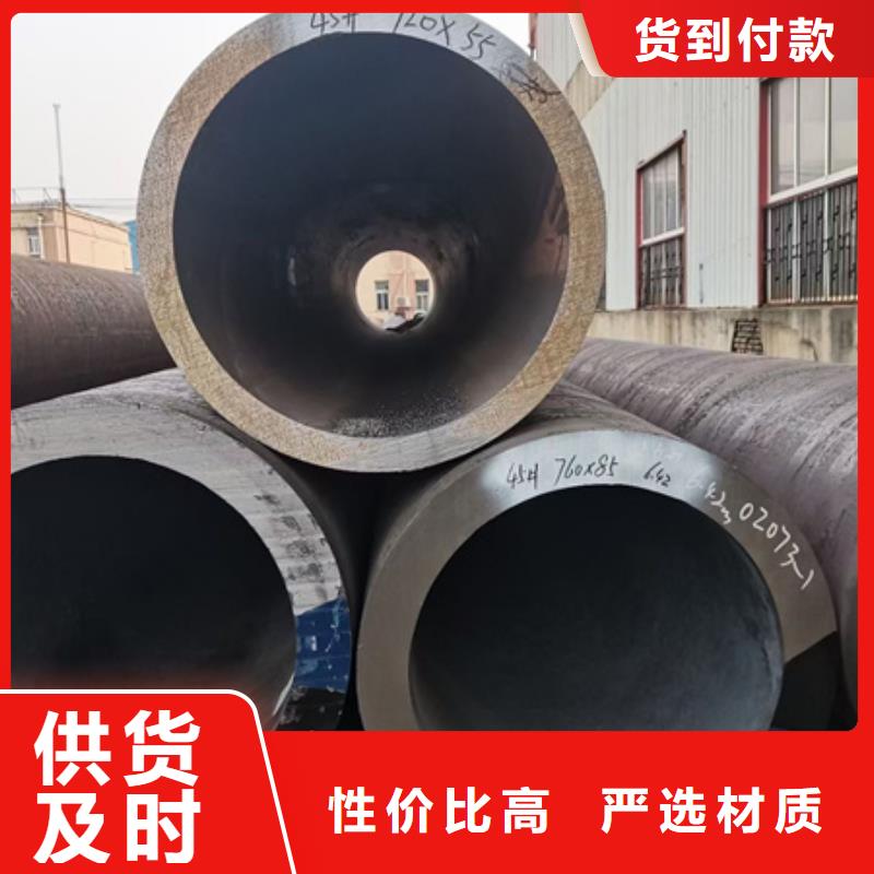 42crmo无缝钢管厂家数控切割