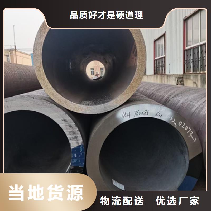 42CrMo无缝管规格切割销售
