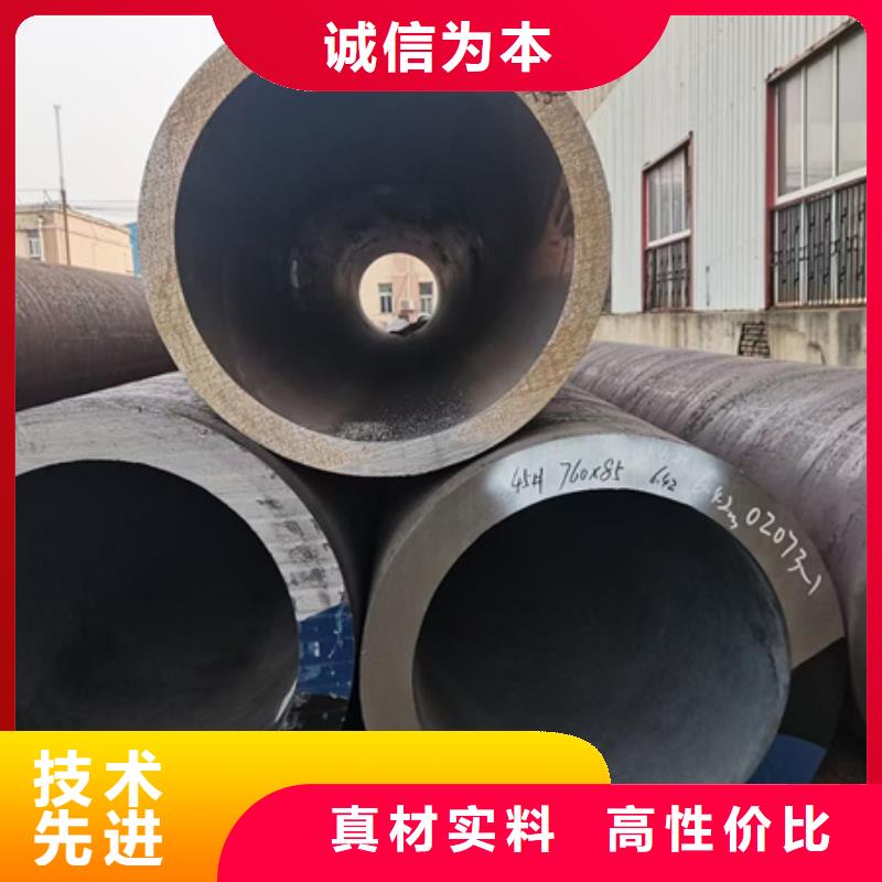 42CRMO无缝钢管切割图片切割下料
