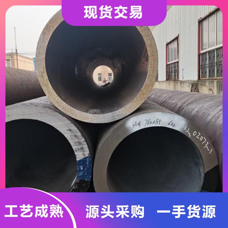 琼中县大口径无缝钢管发货及时零切
