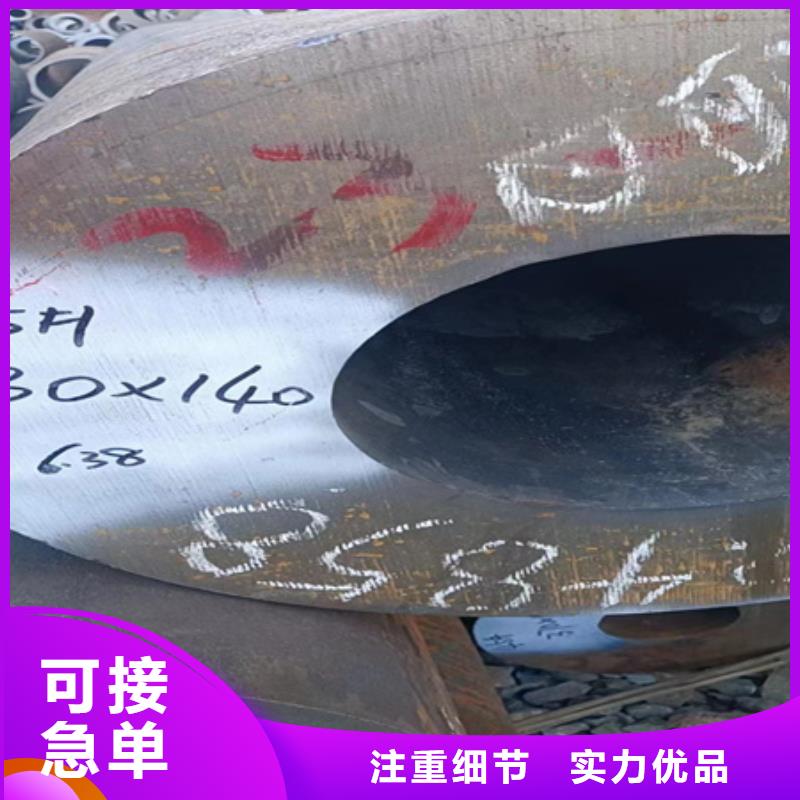 琼中县大口径无缝钢管发货及时零切