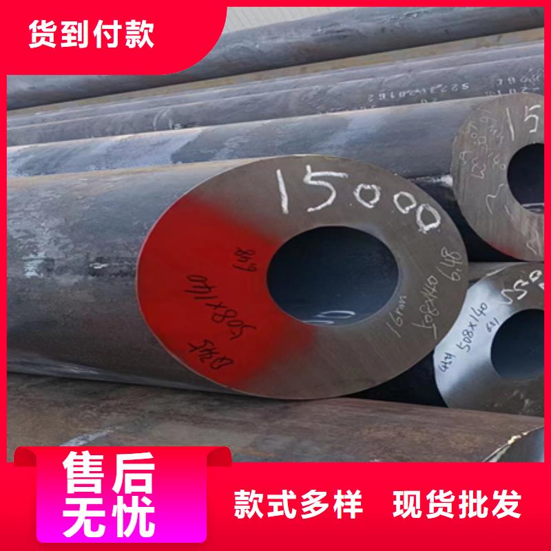 42crmo厚壁合金钢管货源充足锯床定尺切割