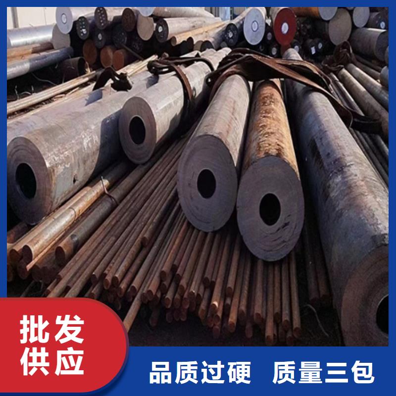 42crmo无缝管厂家现货支持质检