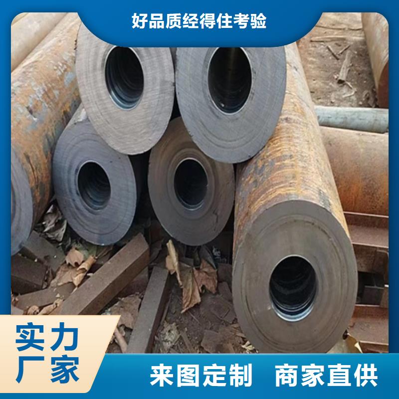 42crmo无缝管切割零售现货定尺切割