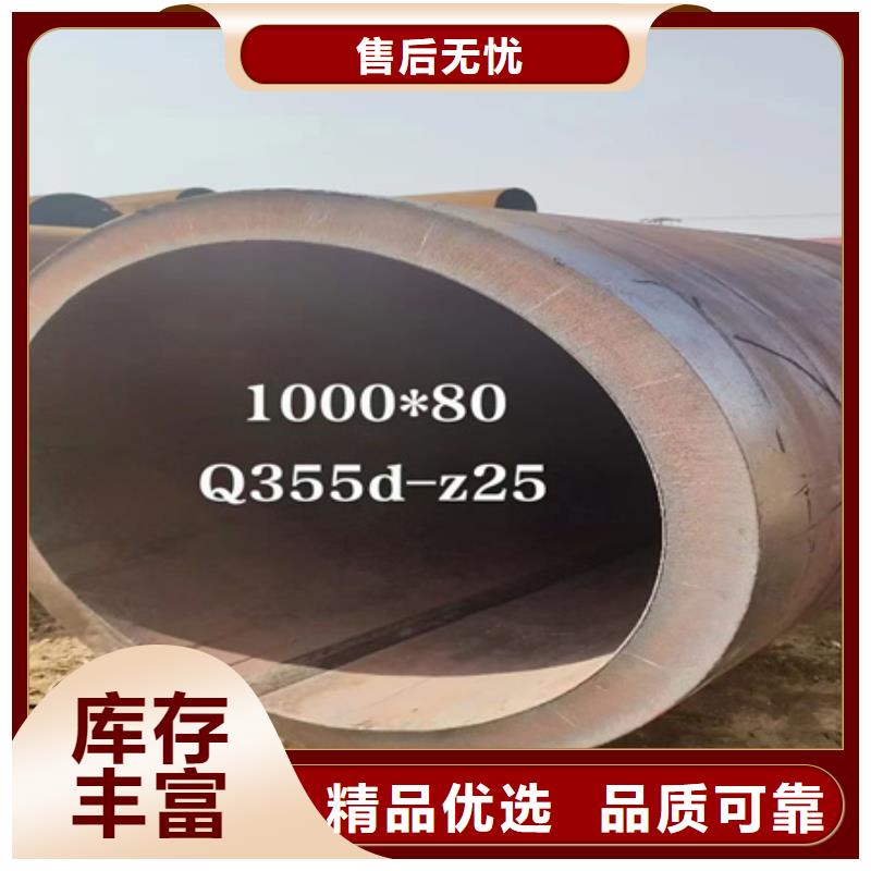 42crmo无缝管零售特点