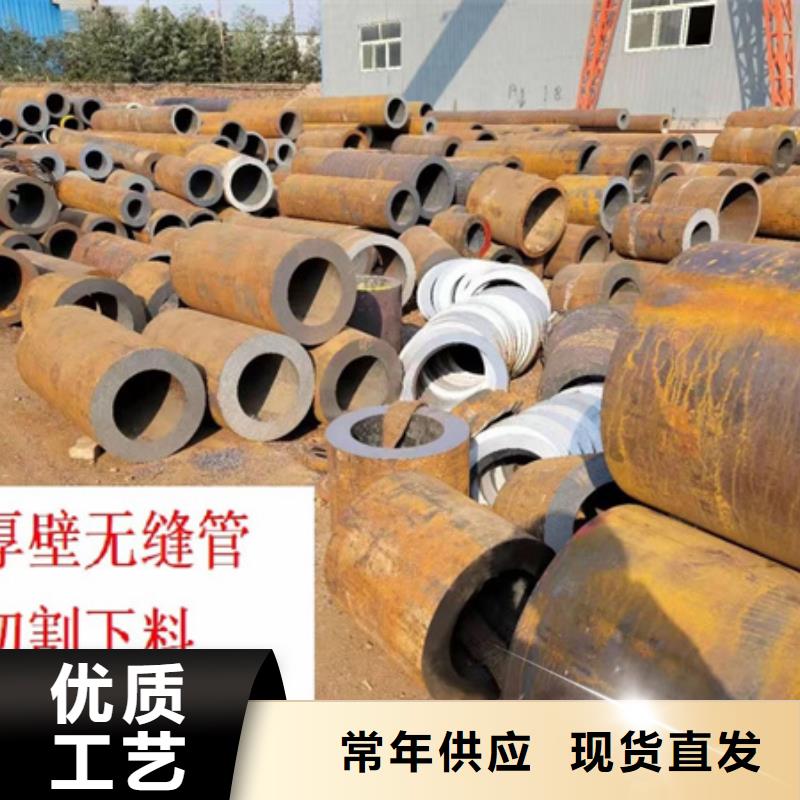 42CRMO无缝钢管现货价格定尺切割