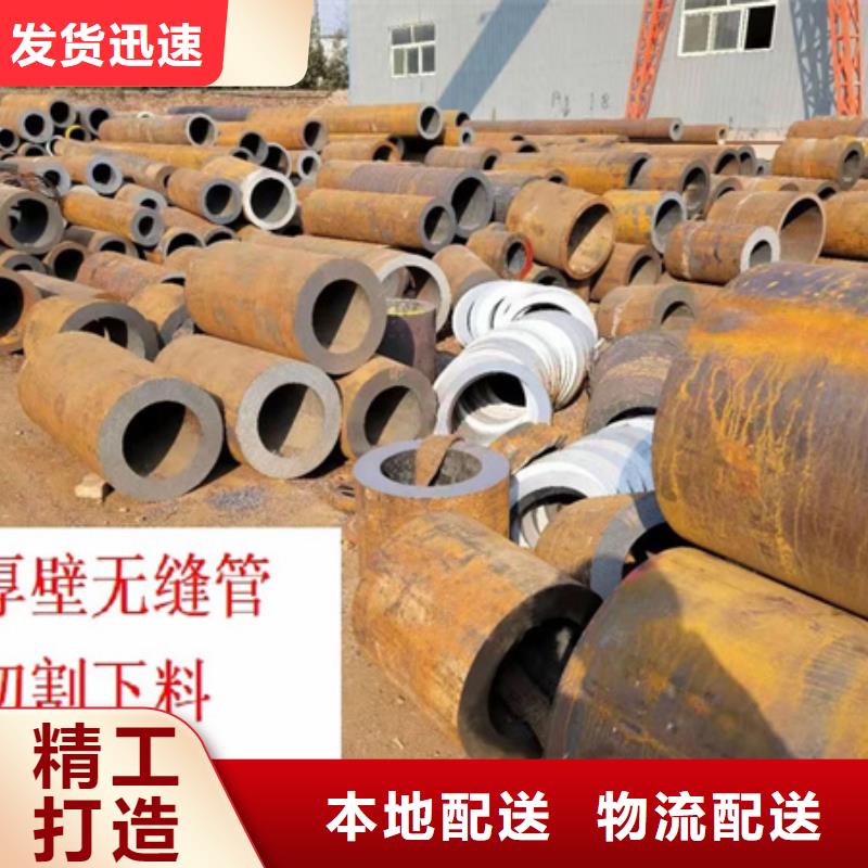 42CRMO钢管切割零售发货及时出厂价格
