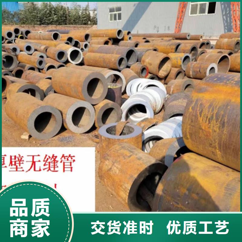 合金钢管42crmo按需定制数控切割
