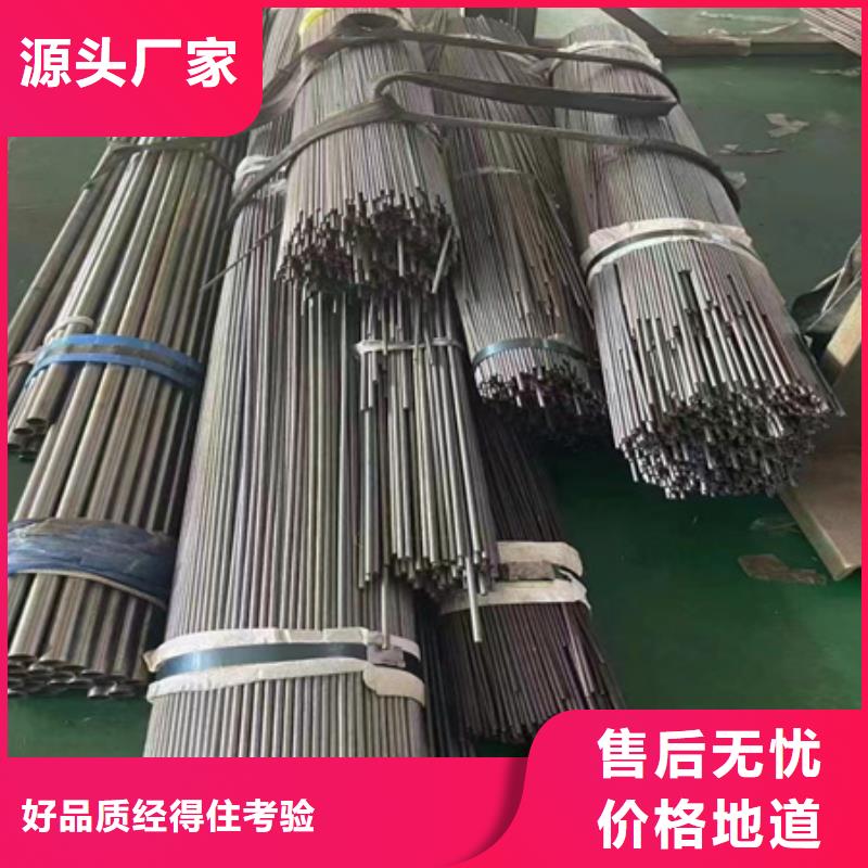 42crmo无缝管实力厂家零售锯床