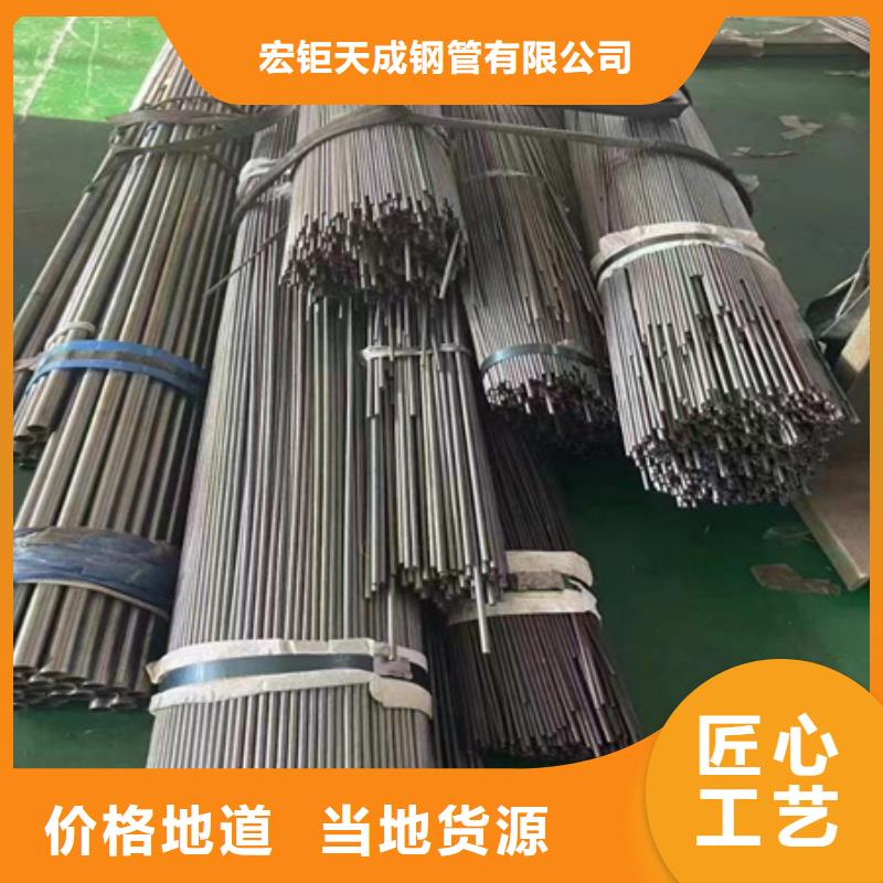 35CrMo合金管实力厂家切割
